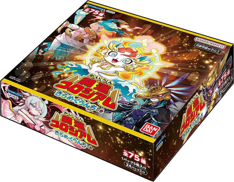 BANDAI Kaiun Coliseum Kirameku Unchi no Maki UC03 Booster Pack Caixa TCG JAPÃO