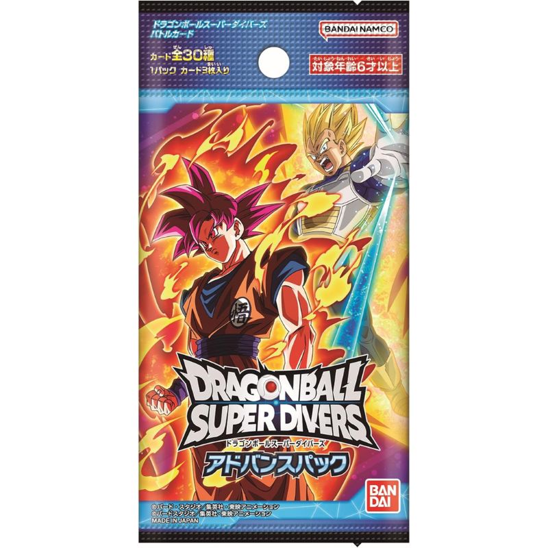 DRAGONBALL SUPER DIVERS 20パック入り　テープ付き BANDAI Dragon Ball Super Divers Advance Booster Pack Box TCG JAPAN