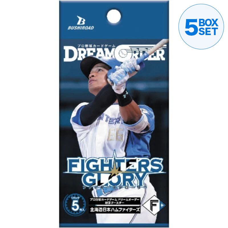 Jogo de cartas de beisebol profissional Hokkaido Nippon-Ham Fighters Booster Box TCG