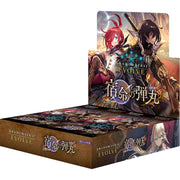 Shadowverse EVOLVE Fate's Bullet Booster Pack Box Vol.11 TCG JAPAN OFFICIAL