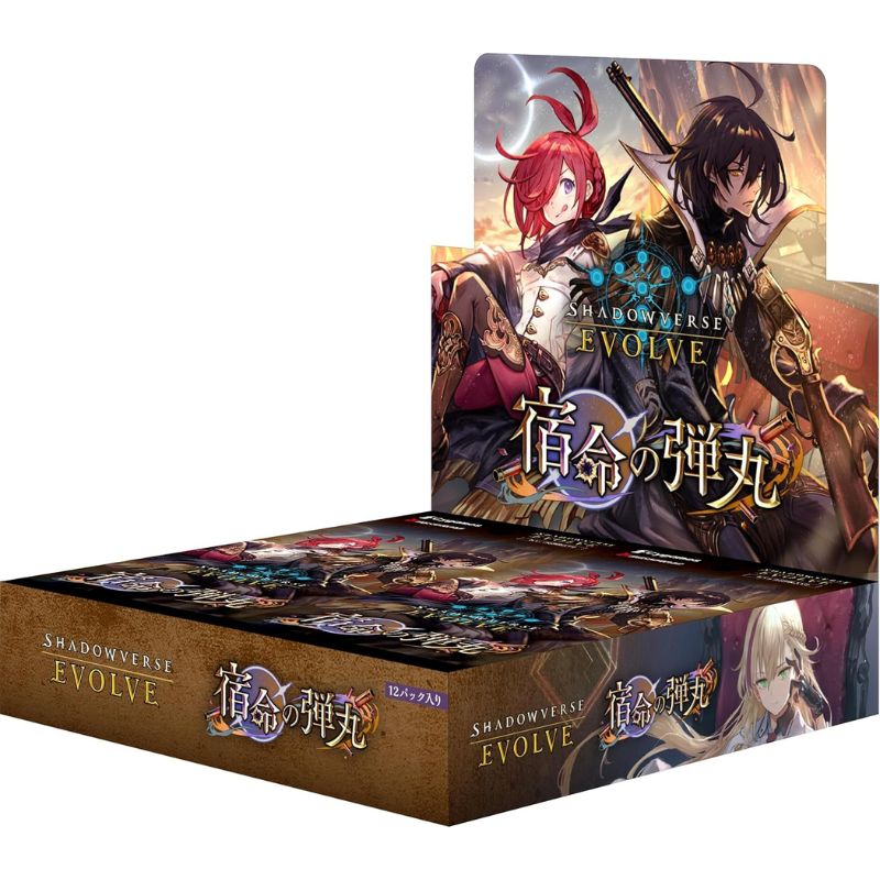 Shadowverse EVOLVE Fate's Bullet Booster Pack Box Vol.11 TCG JAPAN OFFICIAL