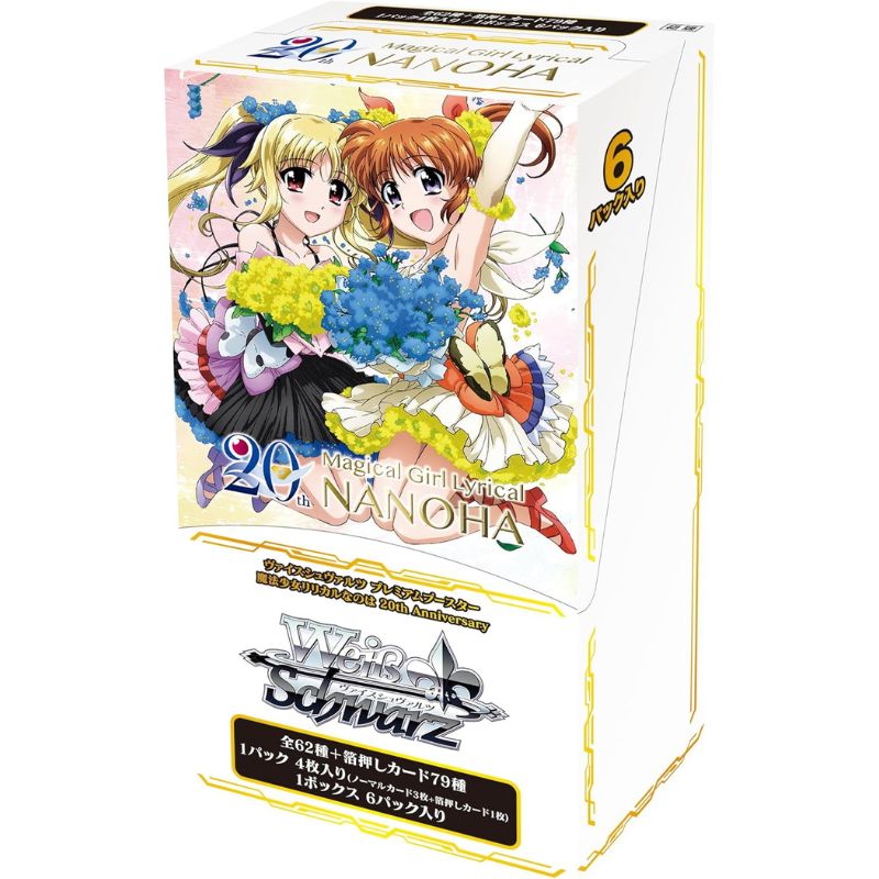 Weiss Schwarz Magical Girl Lyrical Nanoha 20th Anniversary Booster Pack Box TCG