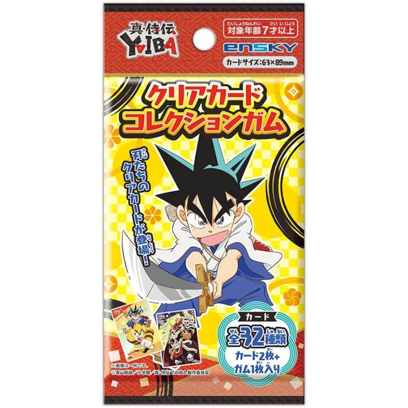 キャンディキャンディカードセット Yaiba Samurai Legend Clear Card Collection TCG Candy Toy JAPAN