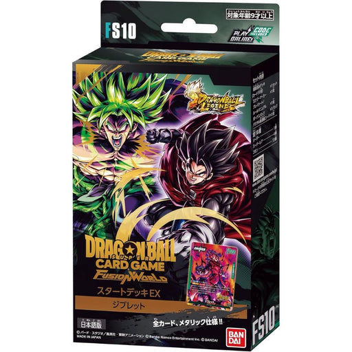 Bandai Dragon Ball Super Fusion World Start Deck Giblet FS10 Card Game Bandai Dragon Ball Super Fusion World Start Deck Giblet FS10 Card Game