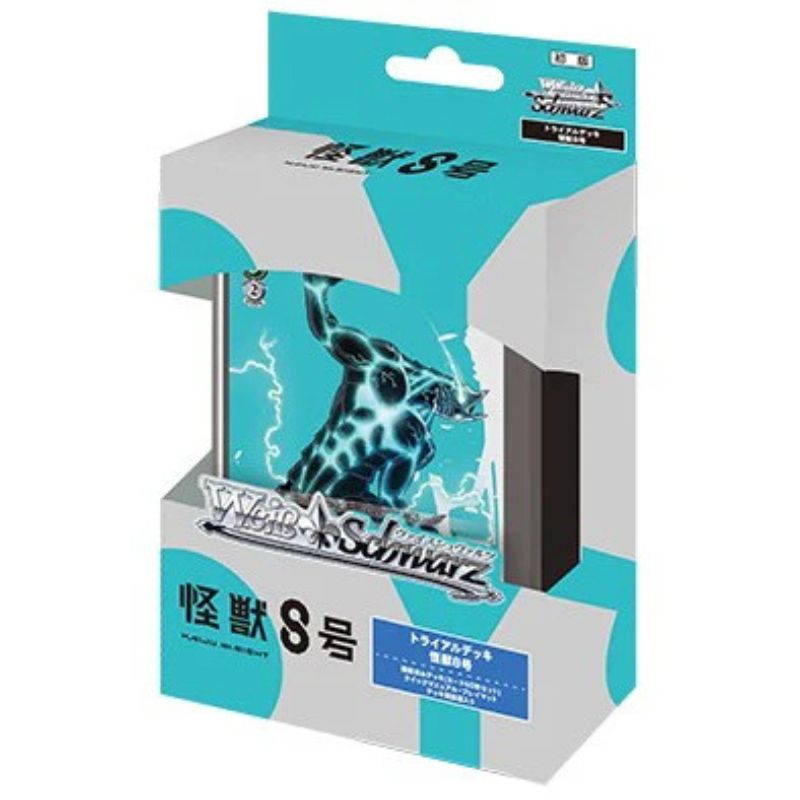 Weiss Schwarz Kaiju No. 8 Trial Deck TCG JAPAN OFFICIAL — ToysOneJapan