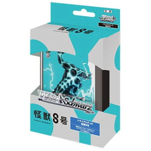 Weiss Schwarz Kaiju No. 8 Trial Deck TCG JAPAN OFFICIAL — ToysOneJapan