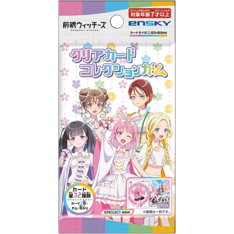 Maebashi Witches Clear Card Collection First Limited 16Pack Box Candy Toy TCG