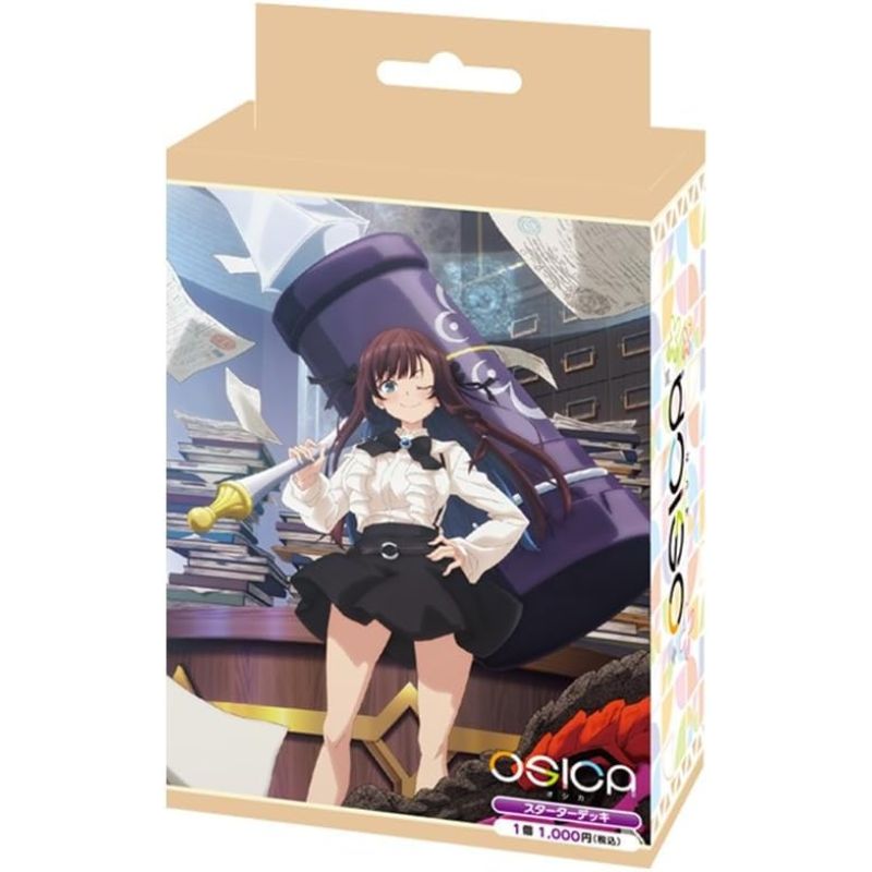 OSICA I May Be a Guild Receptionist Starter Deck TCG JAPAN OFFICIAL