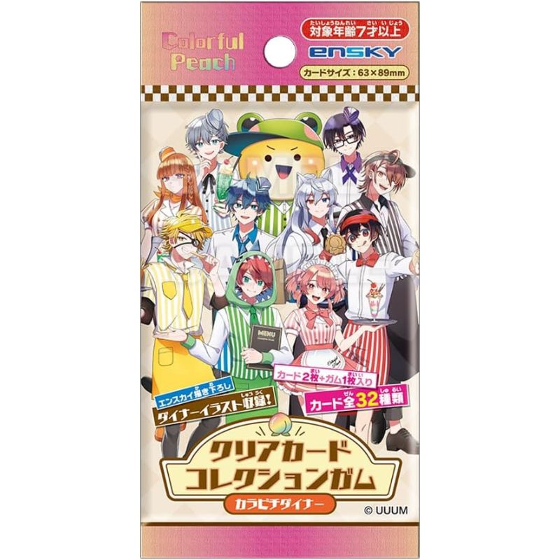 Colorful Peach Clear Card Collection Gum ColorPeach Diner Candy Toy TCG JAPAN