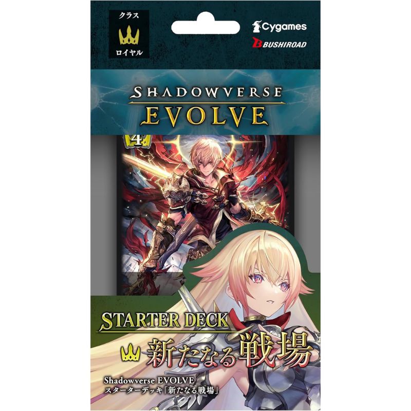 Shadowverse EVOLVE Aratanaru Senjou Starter Deck TCG JAPAN OFFICIAL