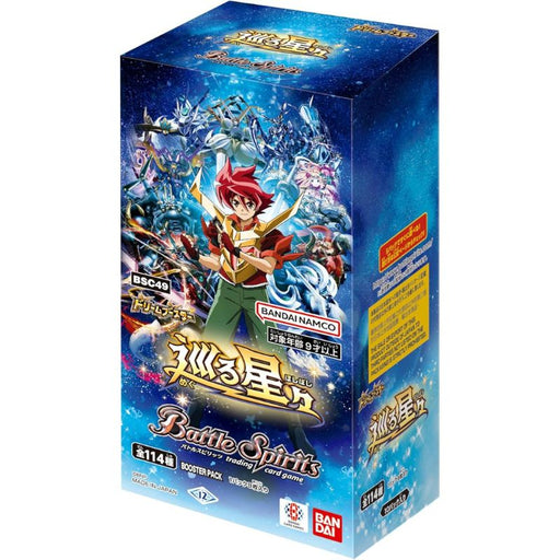 BANDAI Battle Spirits Surrounded by Stars Dream BSC49 Booster Pack Box TCG