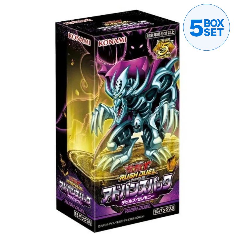 Konami Yu-Gi-Oh Rush Duel Advance Pack Devil's Ceremony Booster Pack Caja TCG