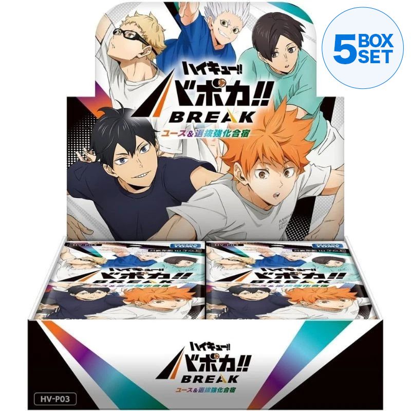 Haikyu!! Vobaca!! Youth & Select Team Training Camp HV-P03 Booster Pack Box TCG
