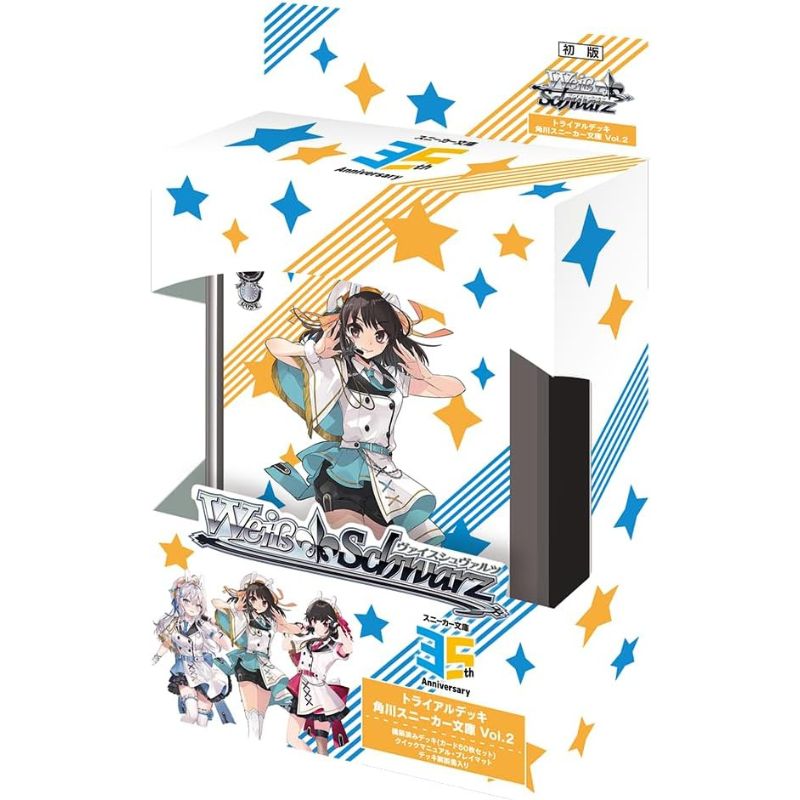 Weiss Schwarz Kadokawa Sneaker Bunko Vol.2 Trial Deck TCG JAPAN OFFICIAL