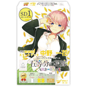 New The Quintessential Quintuplets Card Game Ichika Nakano Start Deck TCG JAPAN