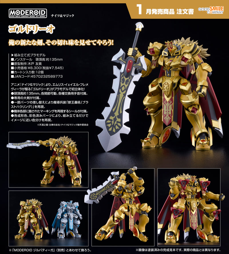 Good Smile Company MODEROID Knight's & Magic Goldleo Model Kit JAPAN OFFICIAL