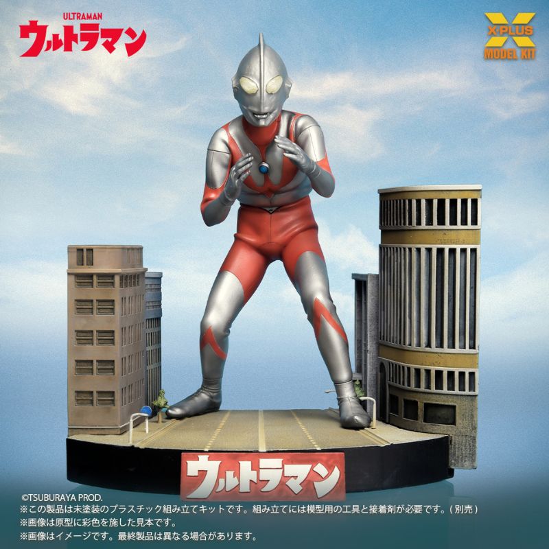 X-PLUS Ultraman A Type Model Kit JAPAN OFFICIAL