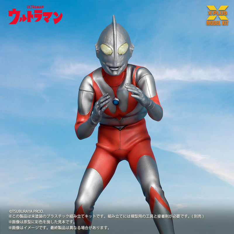 X-PLUS Ultraman A Type Model Kit JAPAN OFFICIAL