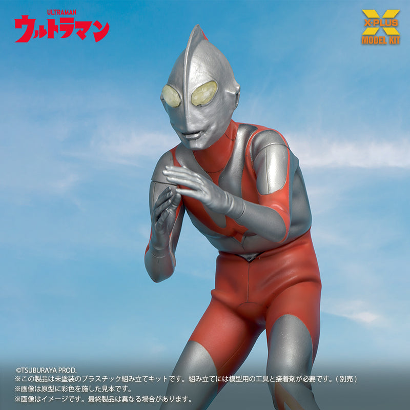 X-PLUS Ultraman A Type Model Kit JAPAN OFFICIAL