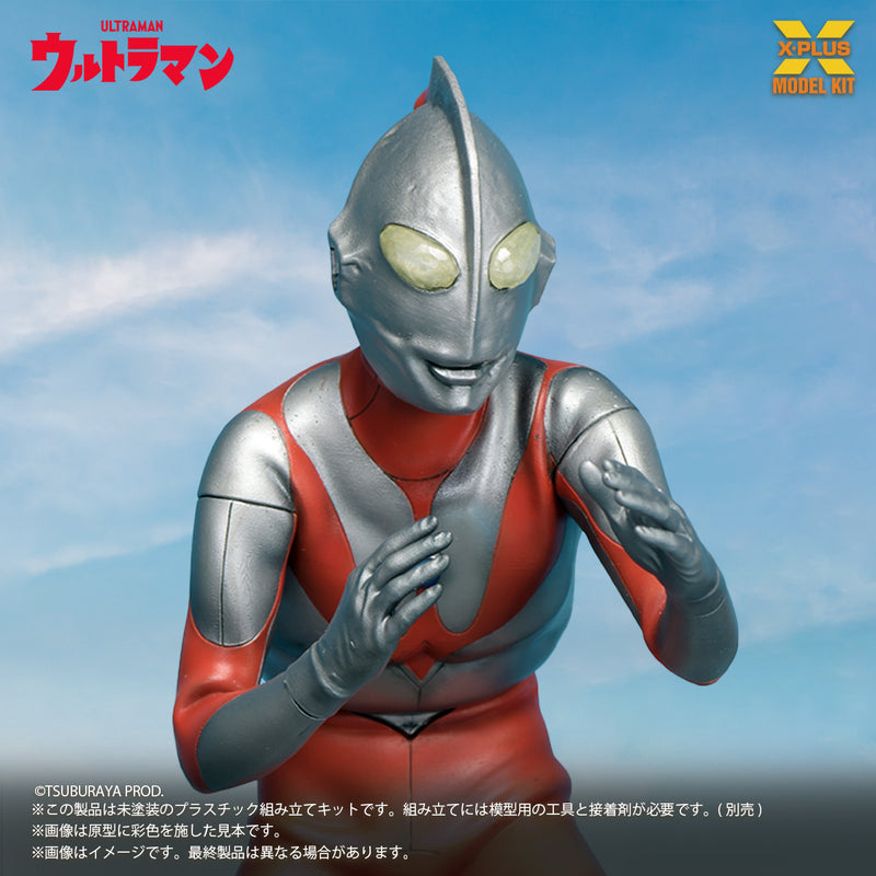 X-PLUS Ultraman A Type Model Kit JAPAN OFFICIAL