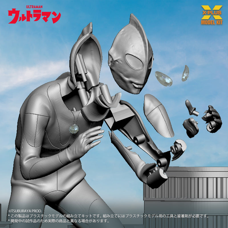 X-PLUS Ultraman A Type Model Kit JAPAN OFFICIAL