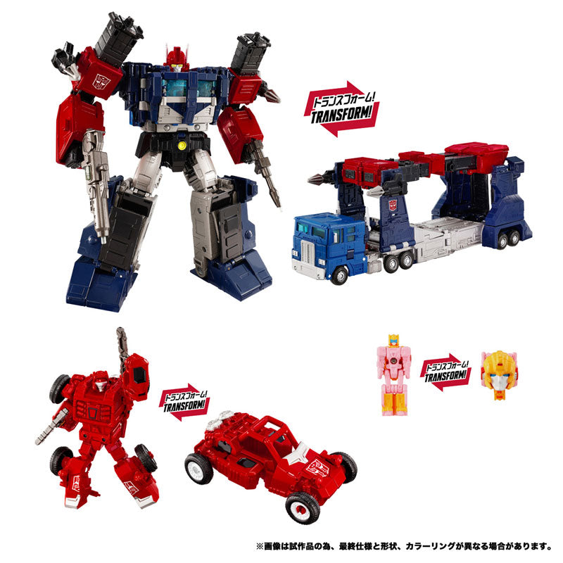 Takara Tomy Transformers NL-08 Delta Magnus Primal Vanguard Set Action Figure