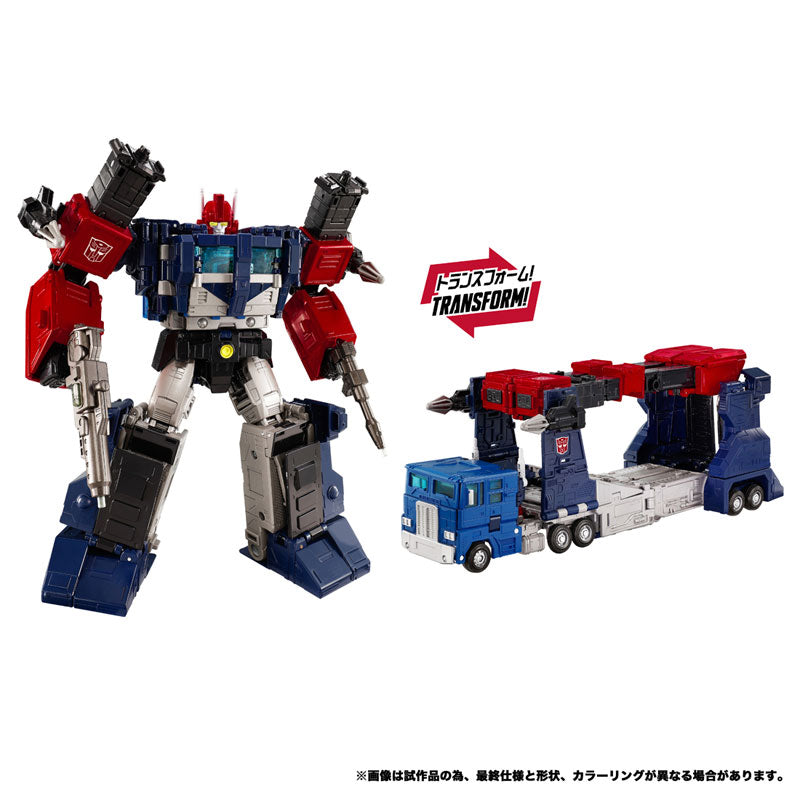 Takara Tomy Transformers NL-08 Delta Magnus Primal Vanguard Set Action Figure
