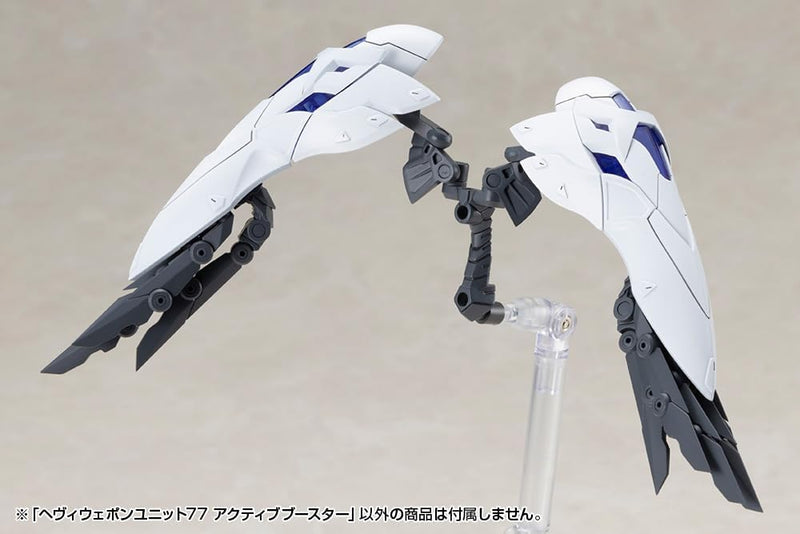 Kotobukiya M.S.G Modeling Support Goods Heavy Weapon Unit 77 Active Booster