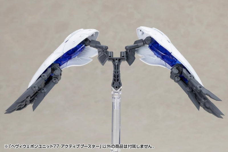 Kotobukiya M.S.G Modeling Support Goods Heavy Weapon Unit 77 Active Booster