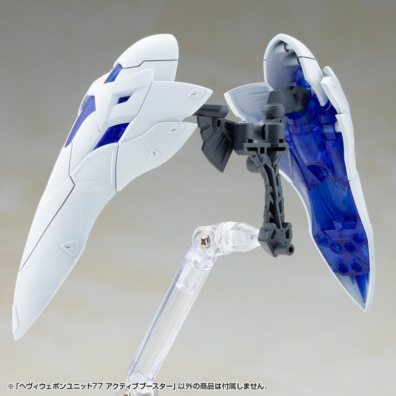 Kotobukiya M.S.G Modeling Support Goods Heavy Weapon Unit 77 Active Booster