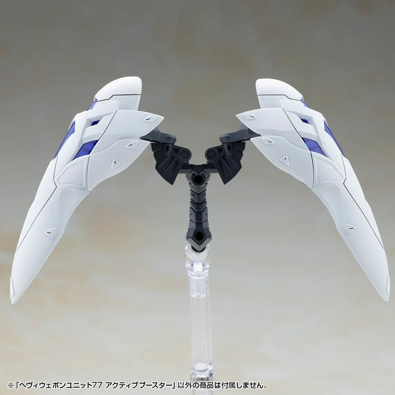 Kotobukiya M.S.G Modeling Support Goods Heavy Weapon Unit 77 Active Booster