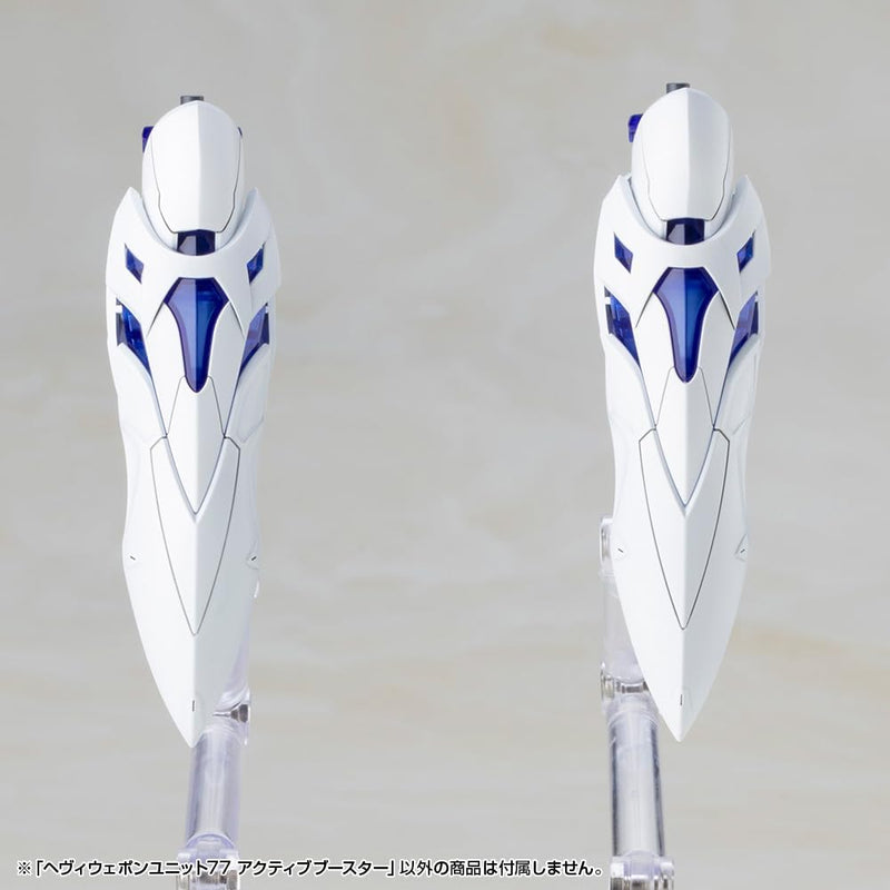 Kotobukiya M.S.G Modeling Support Goods Heavy Weapon Unit 77 Active Booster