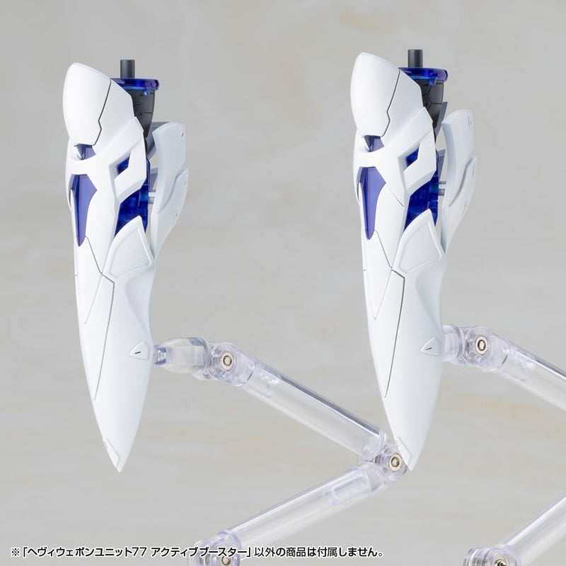 Kotobukiya M.S.G Modeling Support Goods Heavy Weapon Unit 77 Active Booster