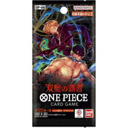one piece flanked by legends booster box One Piece OP-06 Booster Box (Japanese)