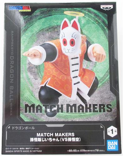 Banpresto Dragon Ball MATCH MAKERS Grandpa Gohan vs. Son Goku Figure JAPAN