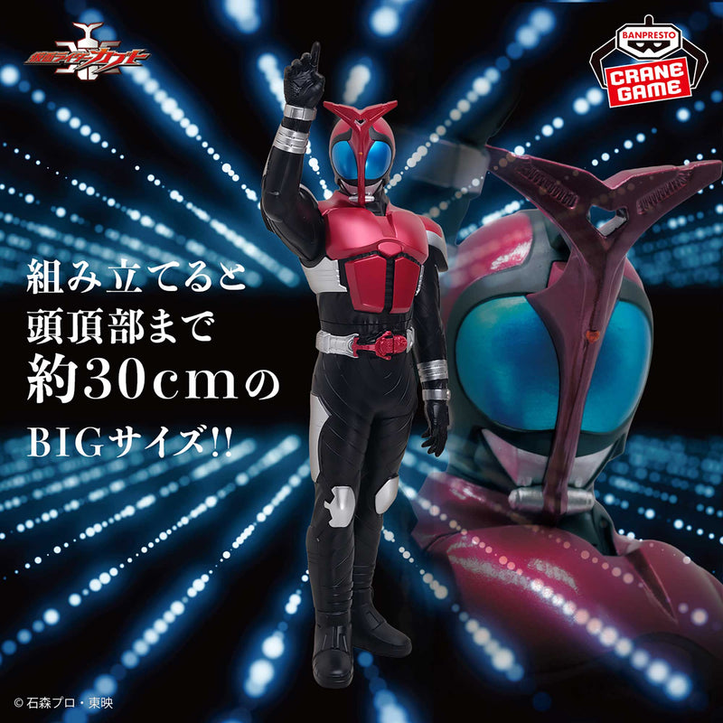 Banpresto Posing Big Sofvi Kamen Rider Kabuto Figure JAPAN OFFICIAL