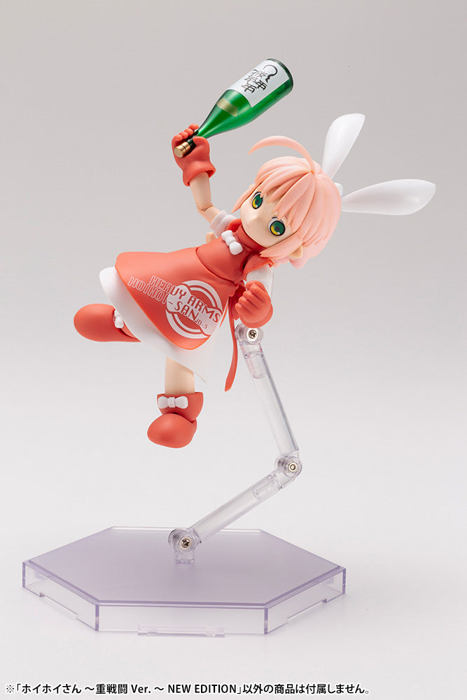 Ichigeki Sacchu!! HoiHoi San NEUE AUFLAGE HoiHoi San Heavy Arms Ver. Modellbausatz