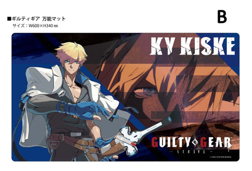 THE KLOCKWORX Multipurpose Mat Collection Vol.170 GUILTY GEAR Strive B JAPAN