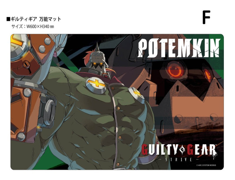 THE KLOCKWORX Multipurpose Mat Collection Vol.170 GUILTY GEAR Strive F JAPAN