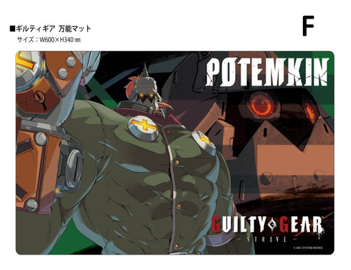 THE KLOCKWORX Multipurpose Mat Collection Vol.170 GUILTY GEAR Strive F JAPAN