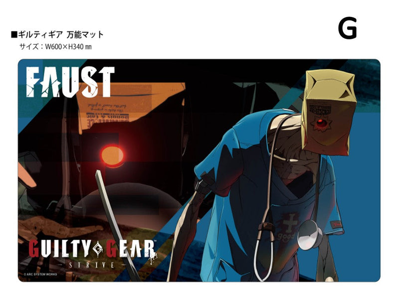THE KLOCKWORX Multipurpose Mat Collection Vol.170 GUILTY GEAR Strive G JAPAN