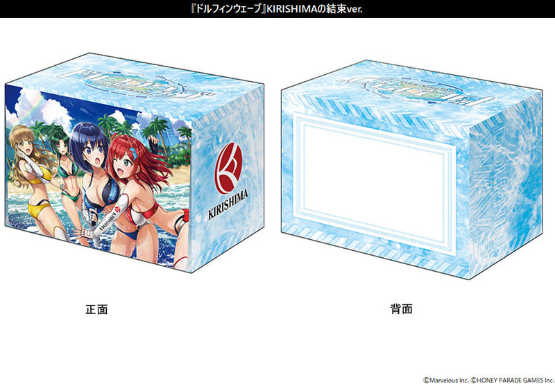 Deck Holder Collection V3 Vol.1182 Dolphin Wave KIRISHIMA no Kessoku ver. JAPAN