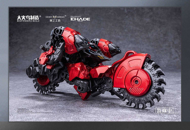 BIGFIREBIRD BUILD Bird/Binary Shade Anonymous Bird 1/60 Model Kit JAPAN OFFICIAL