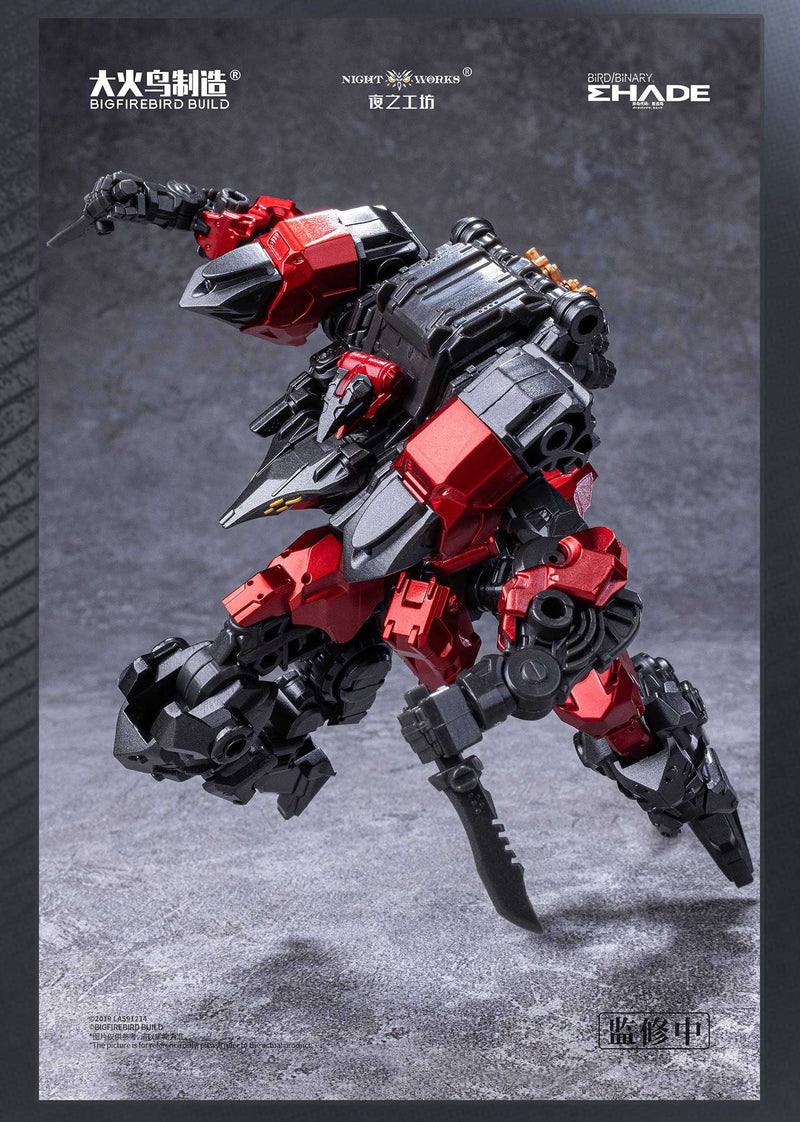 BIGFIREBIRD BUILD Bird/Binary Shade Anonymous Bird 1/60 Model Kit JAPAN OFFICIAL
