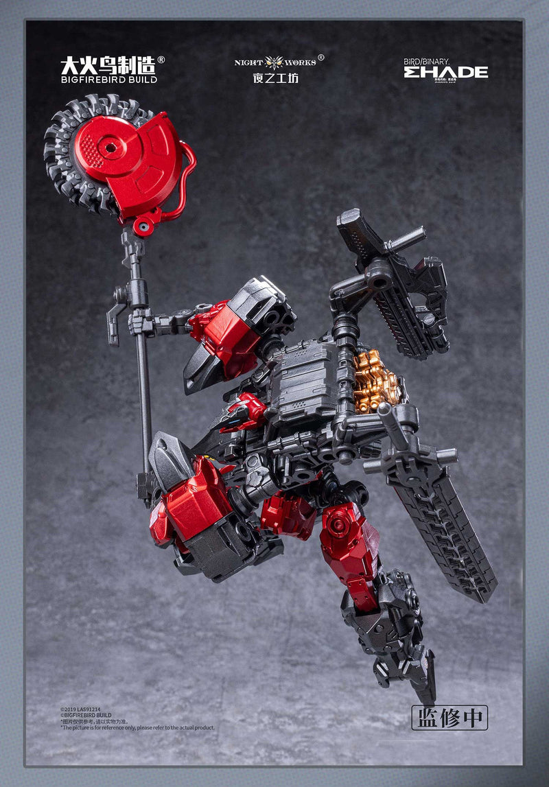 BIGFIREBIRD BUILD Bird/Binary Shade Anonymous Bird 1/60 Model Kit JAPAN OFFICIAL