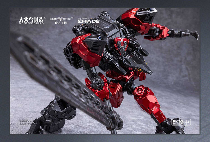 BIGFIREBIRD BUILD Bird/Binary Shade Anonymous Bird 1/60 Model Kit JAPAN OFFICIAL