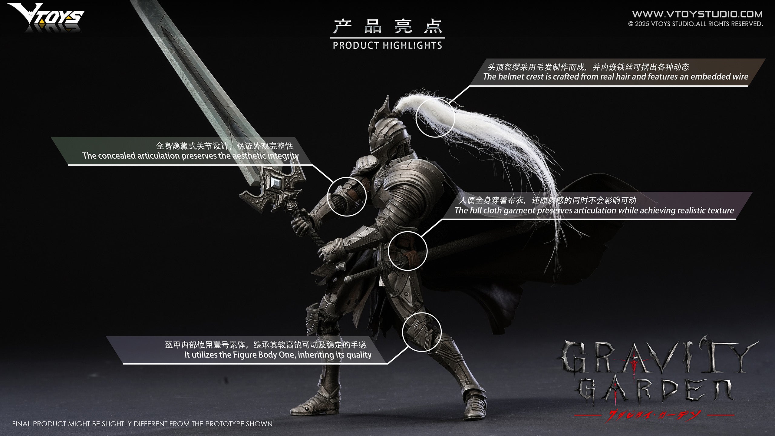 VTOYS GRAVITY GARDEN Series Silver Moon Knight 1/12 Figure JAPAN