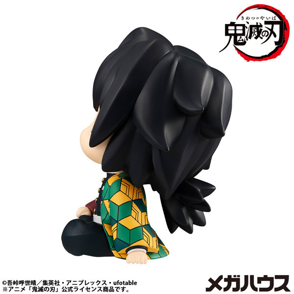 LookUp Demon Slayer Kimetsu no Yaiba Giyu Tomioka Vacant Look ver. Figure