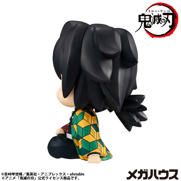 LookUp Demon Slayer Kimetsu no Yaiba Giyu Tomioka Vacant Look ver. Figure