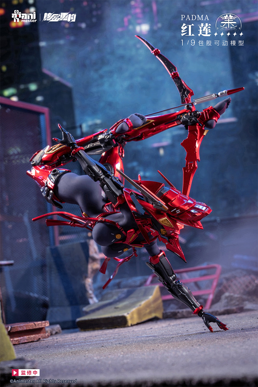 Animester x Nuclear Gold Reconstruction Padma 1/9 Seamless Action